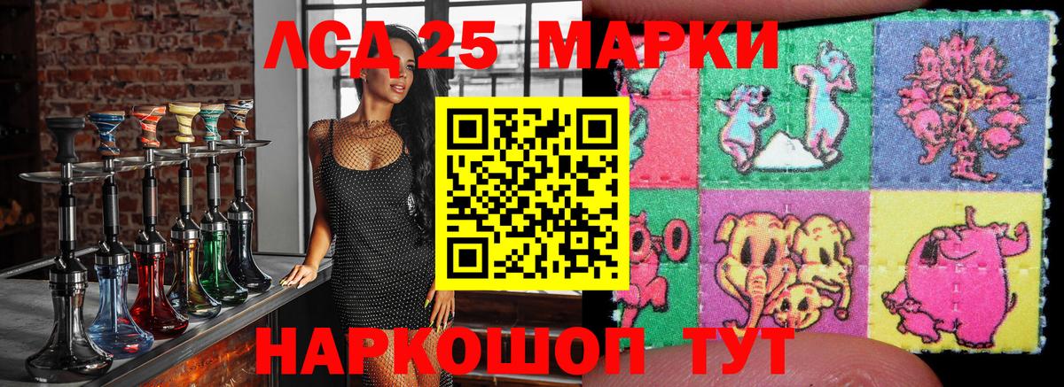 Наркотические марки  Вход с VPN  Лиски  Наркотические марки 1500мкг 