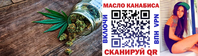 ТГК вейп  Лиски 