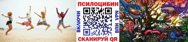 Галлюциногенные грибы Magic Shrooms  Лиски 